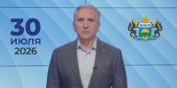 Александр Моор – о ситуации с ухудшением качества воды - ГТРК Регион-Тюмень