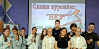 АРОМАТ ЖИЗНИ БЕЗ ВКУСА ТАБАКА - Администрация городского округа