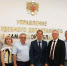 Совещание - Управление Судебного департамента