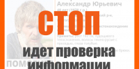 Приостановлены поиски Александра Гаврилова, пропавшего в Волгоградской области - Газета Городские вести