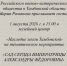 1 августа в 15.00 в Музейном центре «Наследие земли Тамбовской» состоится тематическое мероприятие «САД СЕРДЦА ИМПЕРАТРИЦЫ АЛЕКСАНДРЫ ФЁДОРОВНЫ» - Краеведческий музей