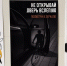 В Библиотеке комиксов «Увидят добро»1 - Культура Петербурга