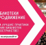 Библиотекарей Калмыкии приглашают на всероссийский конкурс - Интернет-газета Степные вести