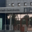 В Ленобласти внедряют бережливые инструменты в музейное дело - SyasNews.Ru