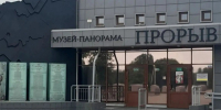 В Ленобласти внедряют бережливые инструменты в музейное дело - SyasNews.Ru
