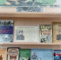 Обзор книжной выставки «Великая забытая война» - Киржачская ЦБС