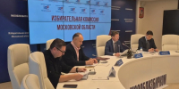 Избирком Подмосковья зарегистрировал списки кандидатов «Единой России» на выборы в Мособлдуму - MosRegToday.Ru