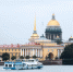 Фото: пресс-служба администрации Санкт-Петербурга - НИА Санкт-Петербург