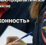 Уважаемые жители Вейделевского района!. - Вейделевский район