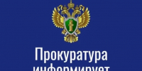 Прокуратурой Ипатовского района организован «Единый день оказания правовой помощи участникам специальной военной операции». - Ипатовский городской округ
