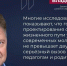 С какими проблемами сталкиваются выпускники при поступлении в вузы и колледжи? - Кировский филиал РАНХиГС