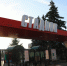 Тамбовский ФК "Спартак" проведет в августе четыре домашних матча - OnlineTambov.Ru