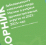 Вышел новый сборник по заболеваемости населения - НИИ организации здравоохранения и медицинского менеджмента