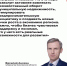 аренда недвижимого муниципального имущества за 1 рубль - фото - 1 - Ершичский район