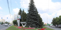 Красота с душой - Уфимские Ведомости
