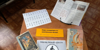 kogda-chitayut-rukami (9) - ЦГБ им. В. Маяковского