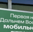 Фото предоставлено пресс-службой правительства Бурятии - НИА Бурятия