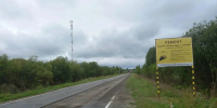 Фото: Архангельскавтодор - Пресс-центр Правительства