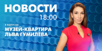 Новости Петербурга к 18:00 - tvspb.ru - ТК Санкт-Петербург
