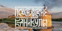 Винтажная посуда, значки, медали и игрушки: блошиный рынок открылся на псковской набережной - Pln-Pskov.Ru