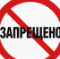 Первый зампред комитета ГД по культуре предложил пересмотреть отношение к понятию «цензура» - Pln-Pskov.Ru