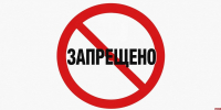Первый зампред комитета ГД по культуре предложил пересмотреть отношение к понятию «цензура» - Pln-Pskov.Ru