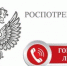 Всероссийская горячая линия по вопросам профилактики энтеровирусной инфекции - Газета Истра сегодня