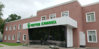 Благодаря субсидиям клиника в Реутове приобрела инновационный рентгеновский аппарат - ТВ-Реутов