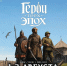 30.07.2026 | «Карандаш-фест», исторический фестиваль «Герои трех эпох», «Селигерский рыбник», выставка уникальной керамики, соревнования по авиамодельному спорту: афиша для жителей и гостей Тверской области - Правительство области