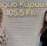 «20 важных минут» на волнах Радио «Кириши» 105.5 FM - Сетевое издание Киришский факел