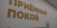 Волгоградские кардиологи дали бой факторам риска - Газета Городские вести