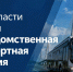 В Ленинградской области создана Межведомственная транспортная комиссия - Сетевое издание Киришский факел