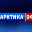 «Вести Арктики» с Ирадой Шириновой от 30 июля 2026 г. - ГТРК Поморье