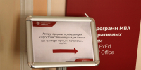 В СПбГУ обсудили, как изучение белков может изменить подходы к лечению болезни Альцгеймера и других нейродегенеративных заболеваний - СПбГУ