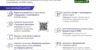 По Пушкинской карте можно купить билеты на спектакли, концерты, в кинотеатры, музеи и на выставки по всей стране - Управление культуры