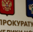 Прокуратура Мордовии поставила точку в деле об ударе  воспитанницы детского сада — 3-х летней девочке - Pg13.Ru