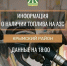 img - Администрация Крымского района