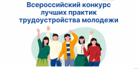 Увеличить - ТПП