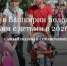 Лонгрид «Что положено в Башкирии семьям с детьми в 2026 году» - Бурзянский район