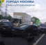 Три человека пострадали в ДТП с пятью автомобилями на 30-м км МКАД - M24.Ru
