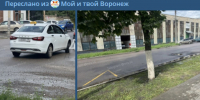 «Выкинул онкобольную из машины». Воронежанка рассказала о вопиющем поведении таксиста - МОЁ! Online