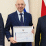 Знак признания и отличия - Парламент Республики