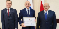 Знак признания и отличия - Парламент Республики