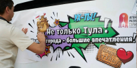 1 - Управление культуры и туризма
