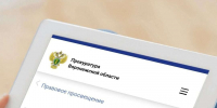 За долги лишили лицензии еще одну воронежскую УК - Обозреватель.Врн