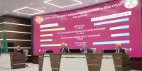 Депутаты приняли ряд законов бюджетной направленности - Государственный Совет-Хасэ РА