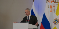 ГУБЕРНАТОР СТАВРОПОЛЬЯ ПРИНЯЛ УЧАСТИЕ В ЗАСЕДАНИИ КОЛЛЕГИИ ФСПП - Губернатор