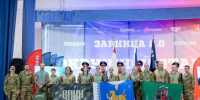 Всероссийская военно‑патриотическая игра «Зарница 2.0» - InformPskov.Ru
