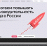 Обновлена российская цифровая платформа для повышения эффективности предприятий - Комитет экономразвития