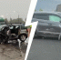 На юго-западной окружной дороге Ярославля произошло ДТП с пострадавшим | Источник: Госавтоинспекция Ярославской области / Max.ru - 76.Ru